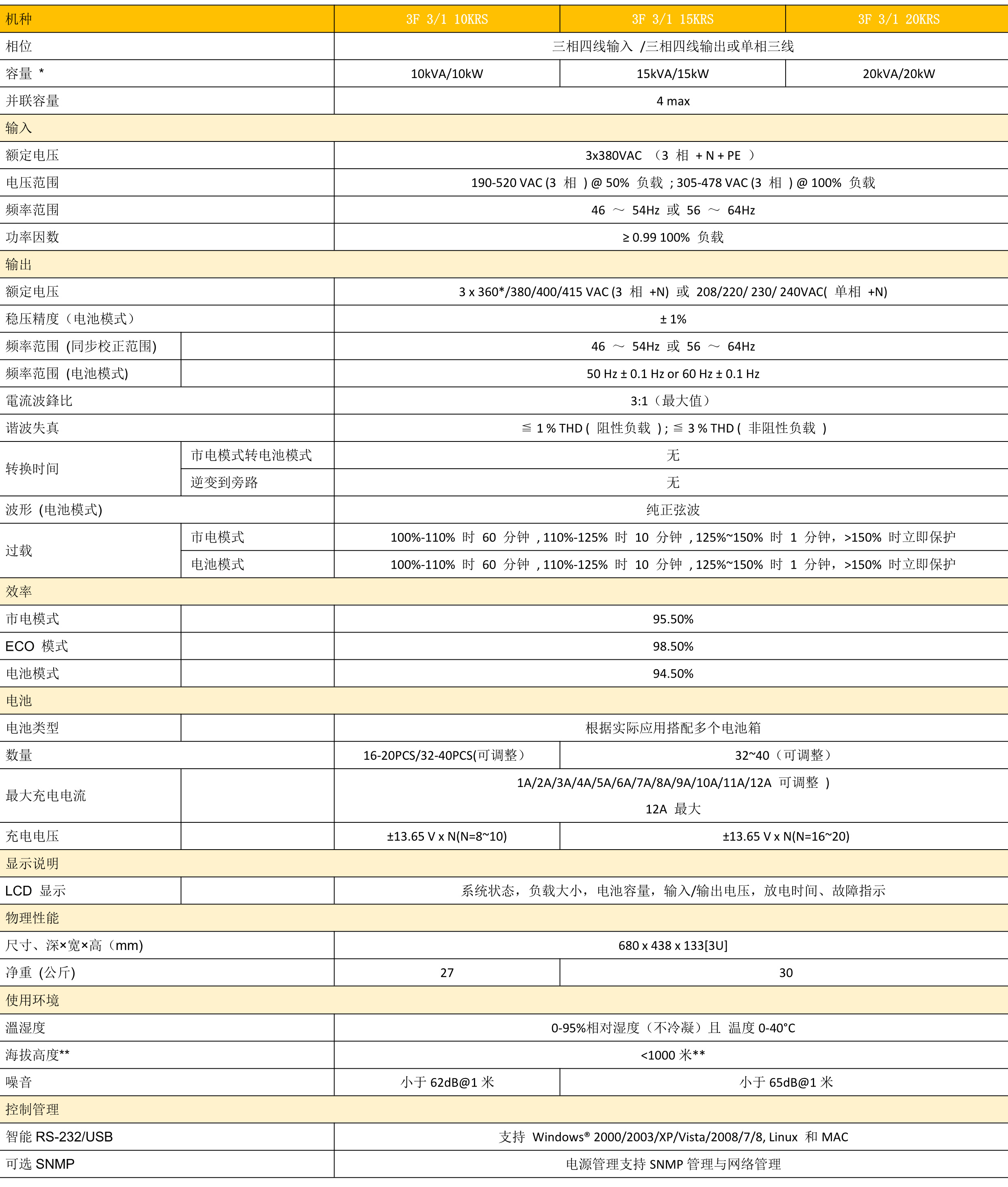 高頻機1.jpg